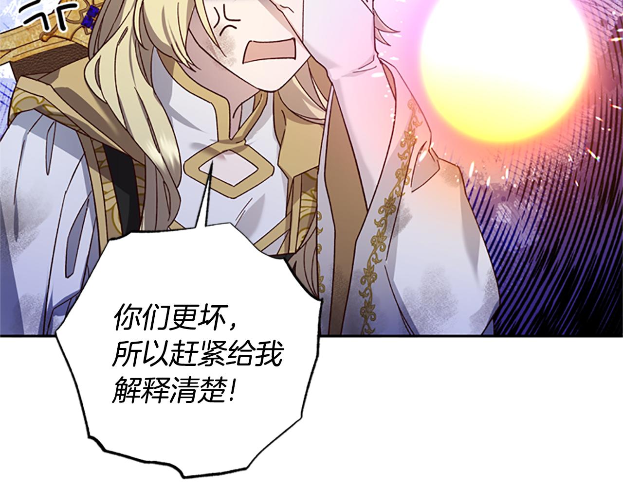 第49话 礼物盒子91