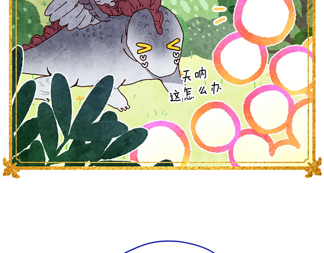 第49话 礼物盒子96