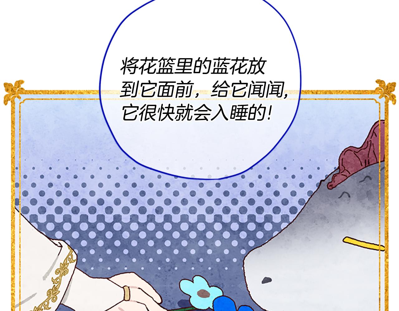 第49话 礼物盒子97