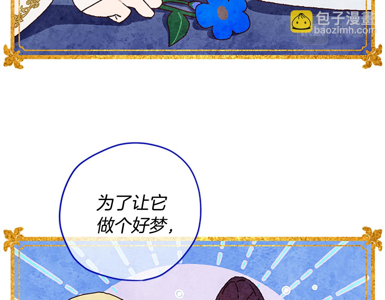 第49话 礼物盒子98