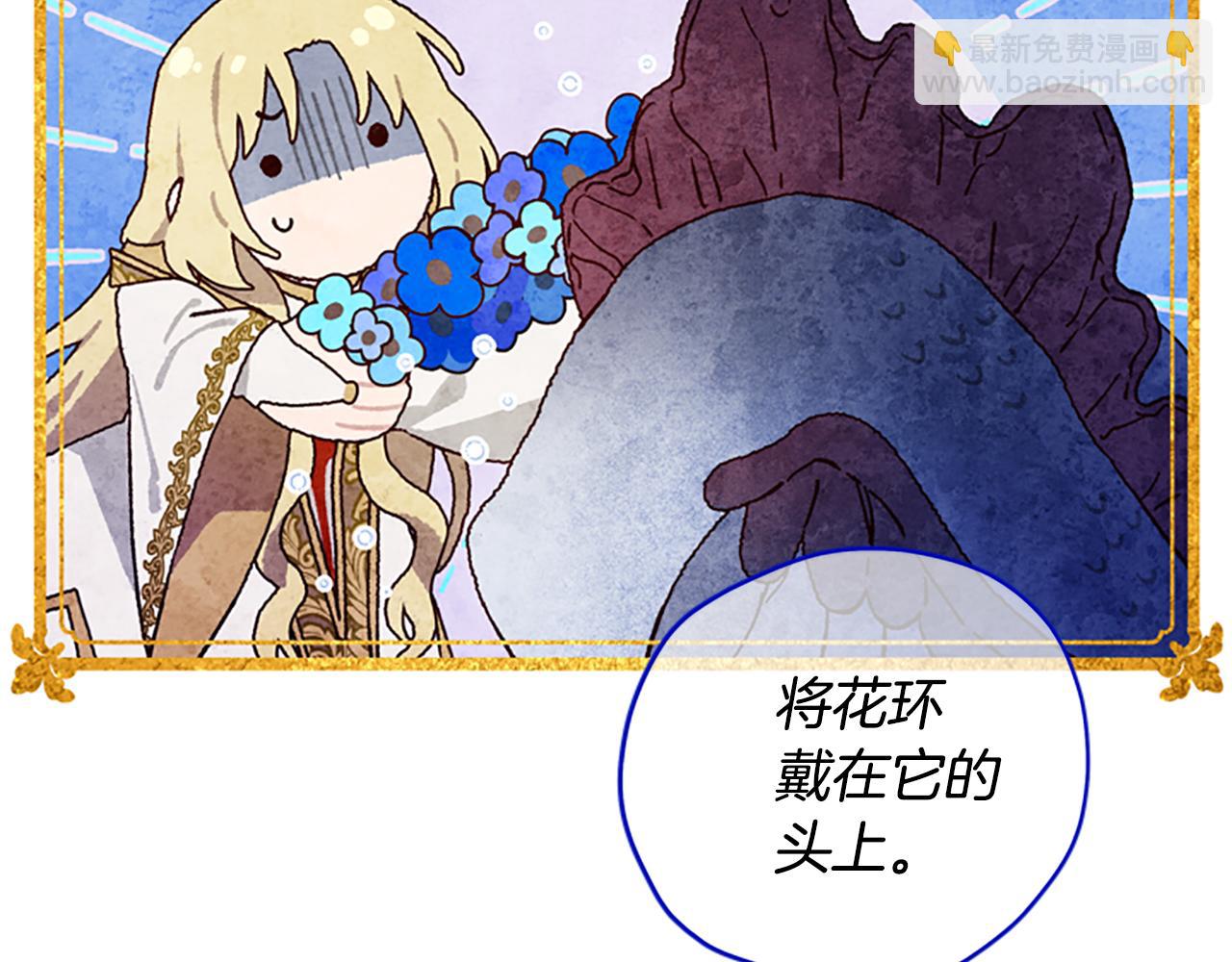 第49话 礼物盒子99