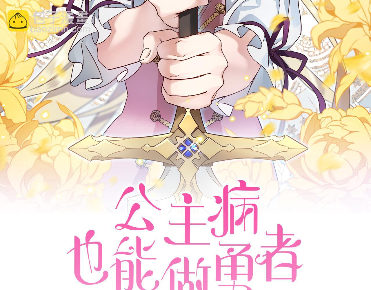第51话 紧要关头1