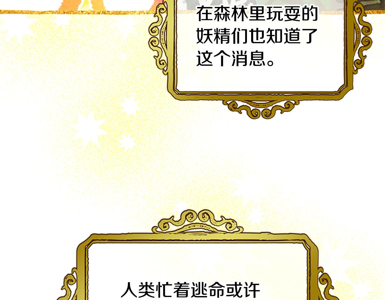 第51话 紧要关头107