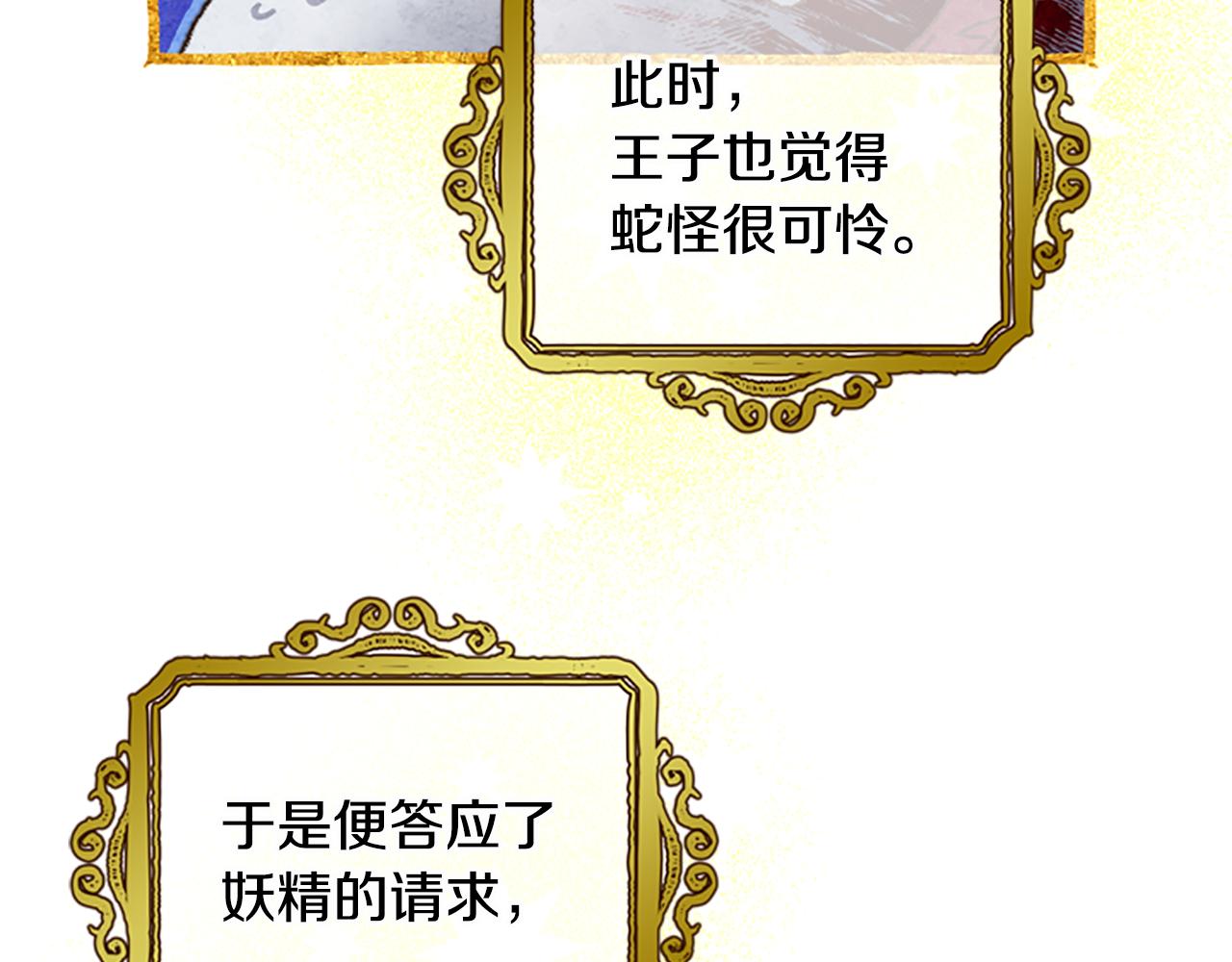 第51话 紧要关头116