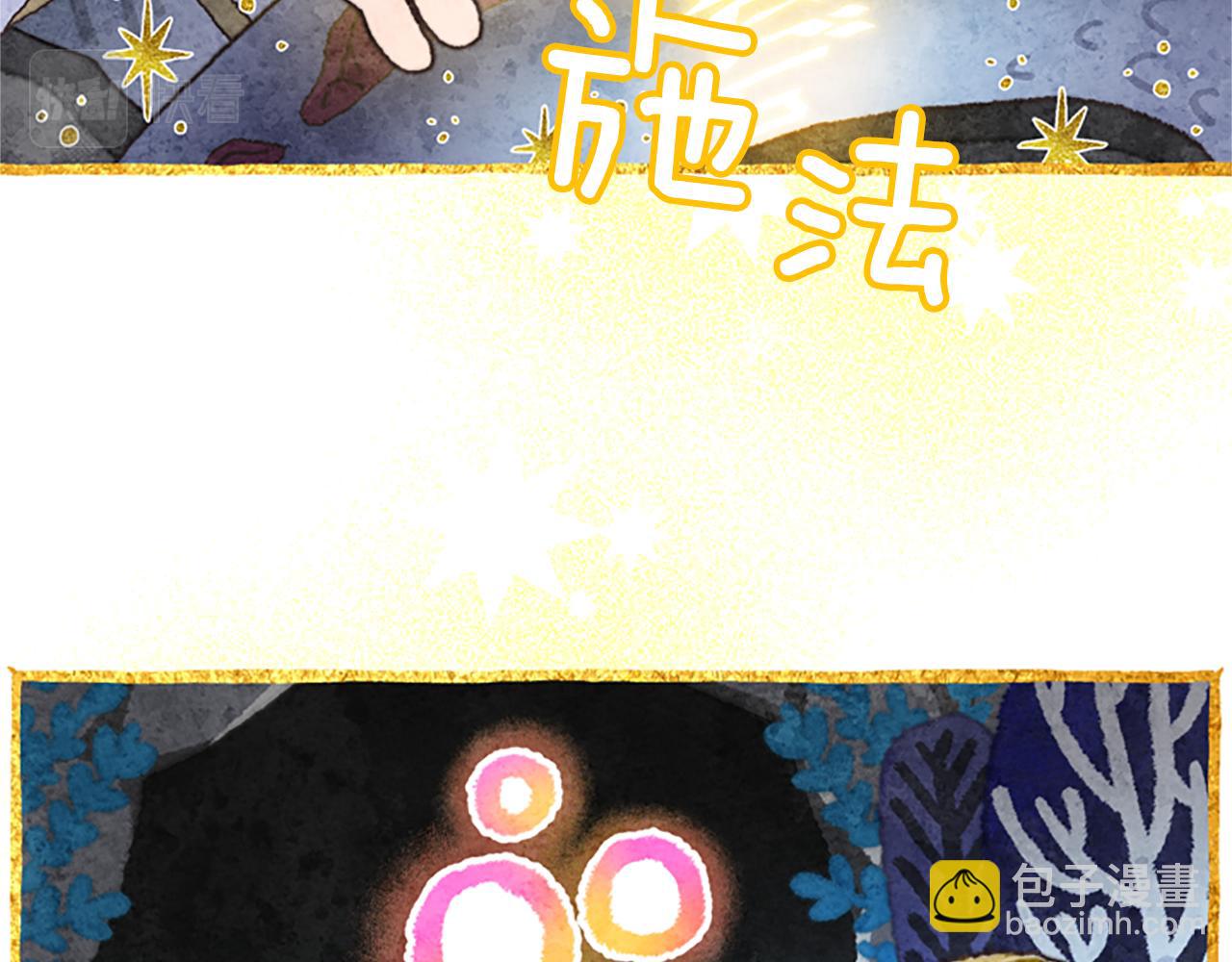 第51话 紧要关头118