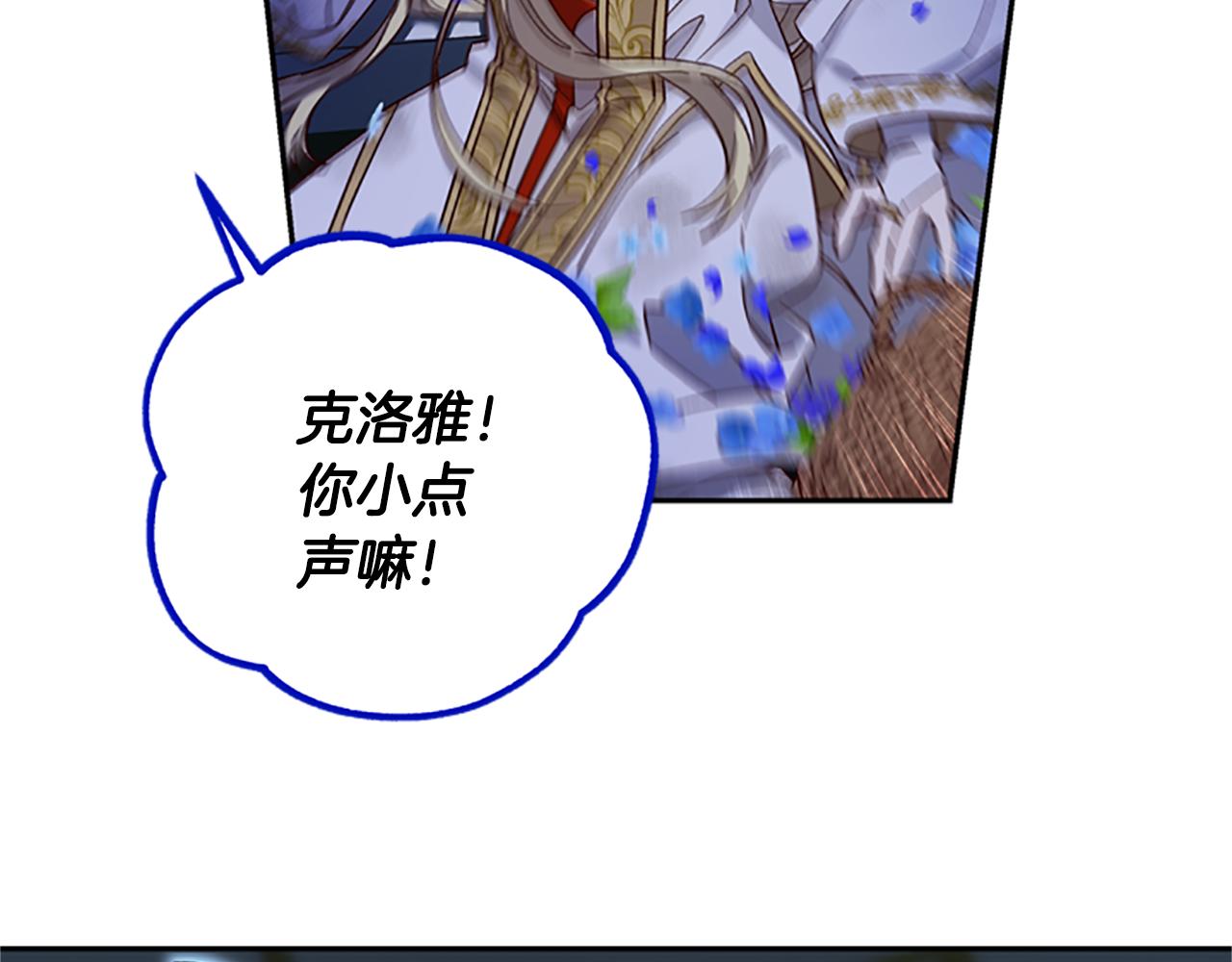 第51话 紧要关头12