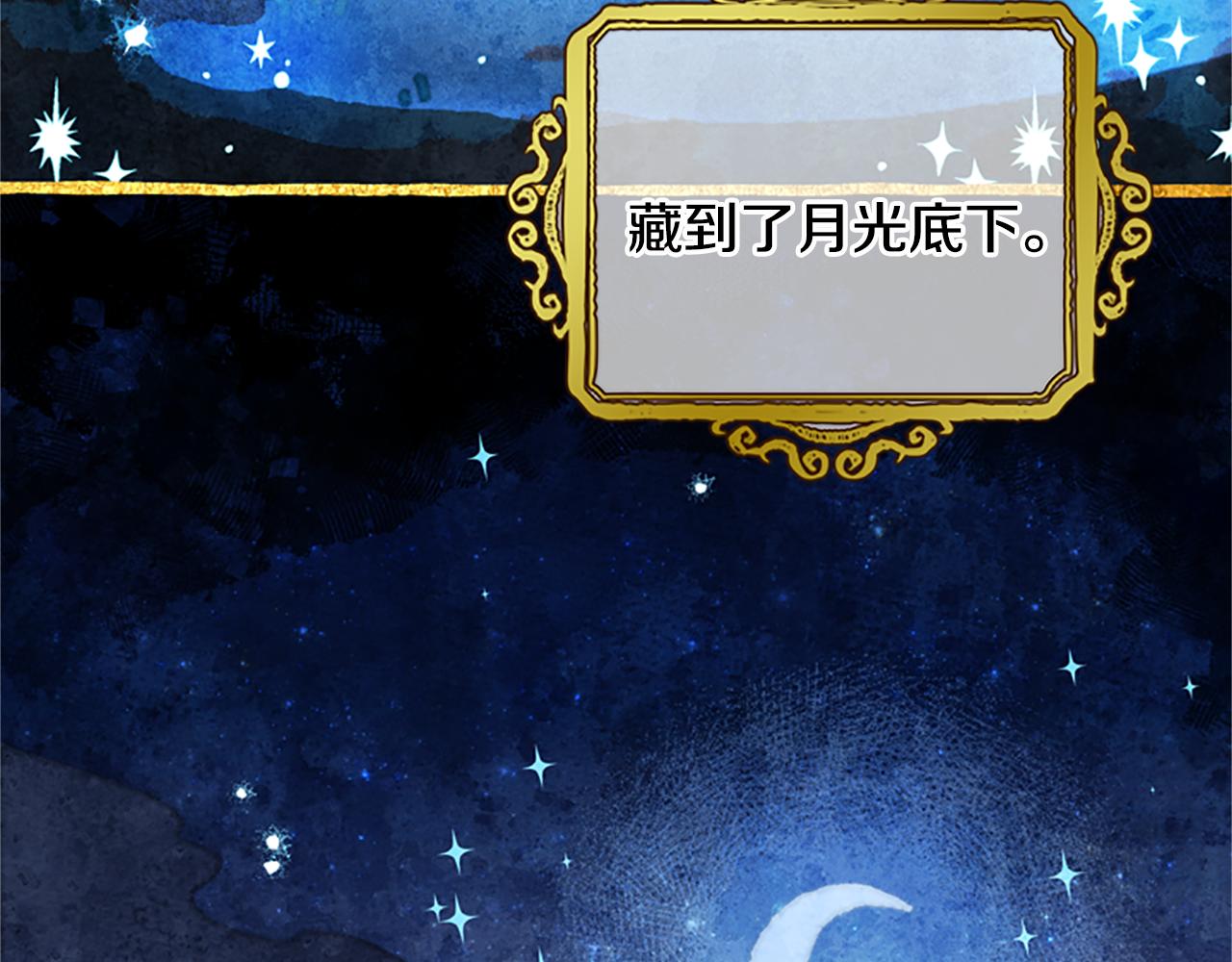 第51话 紧要关头121