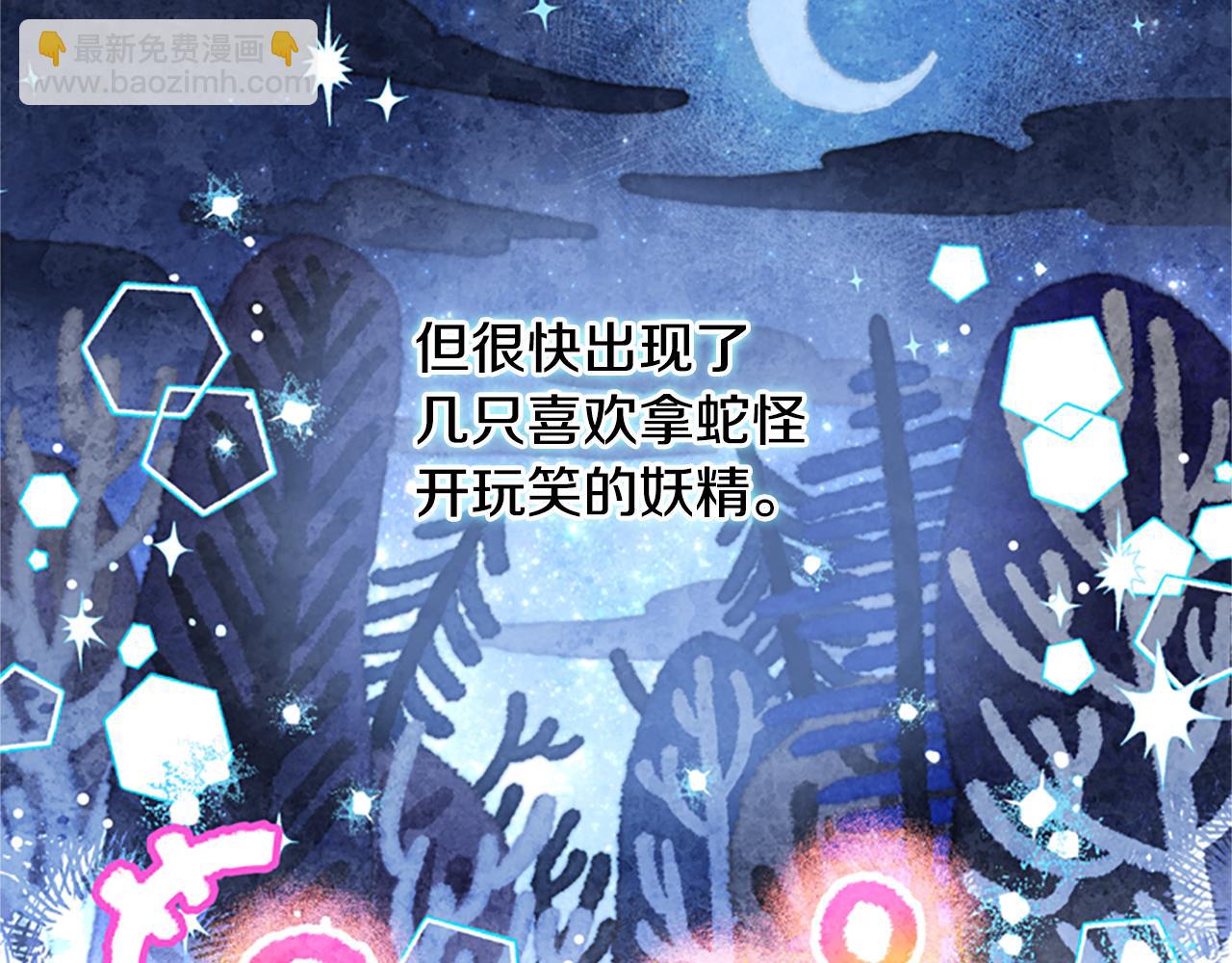 第51话 紧要关头122