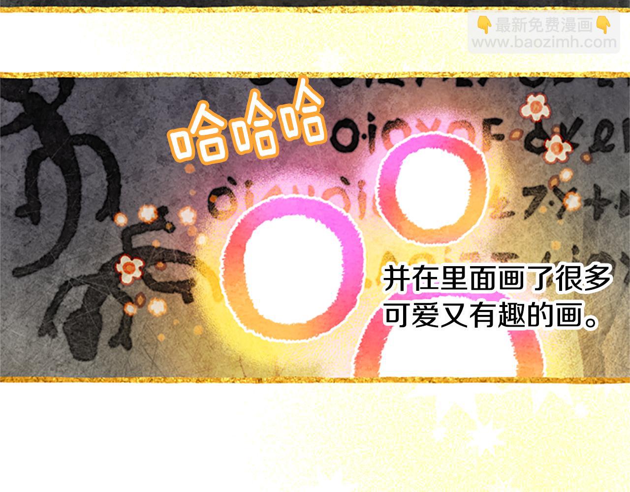 第51话 紧要关头126