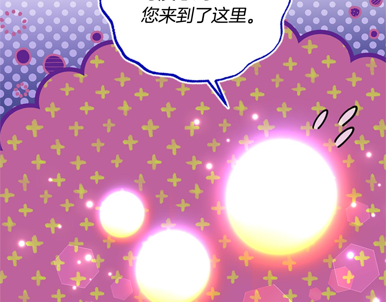 第51话 紧要关头132