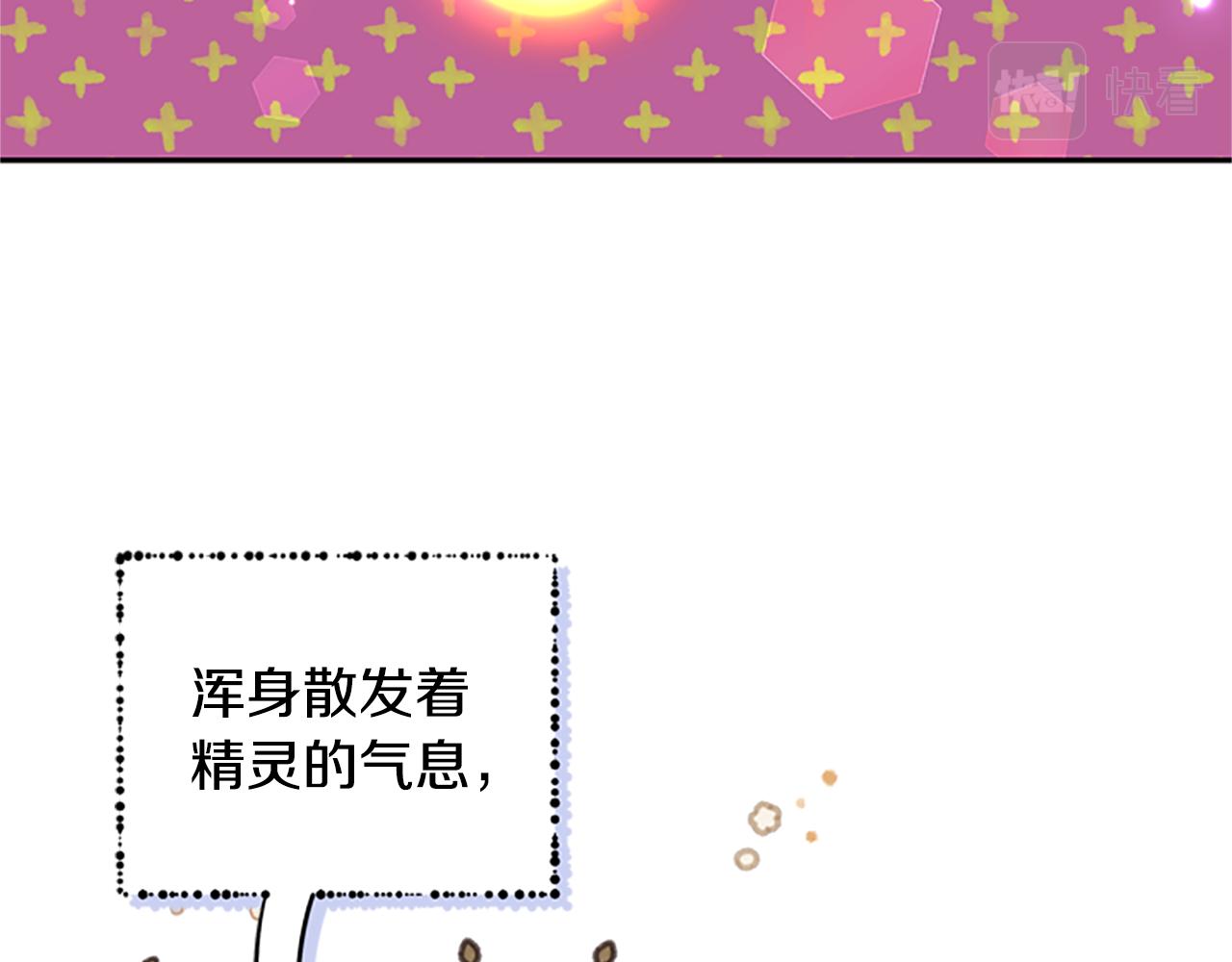 第51话 紧要关头133