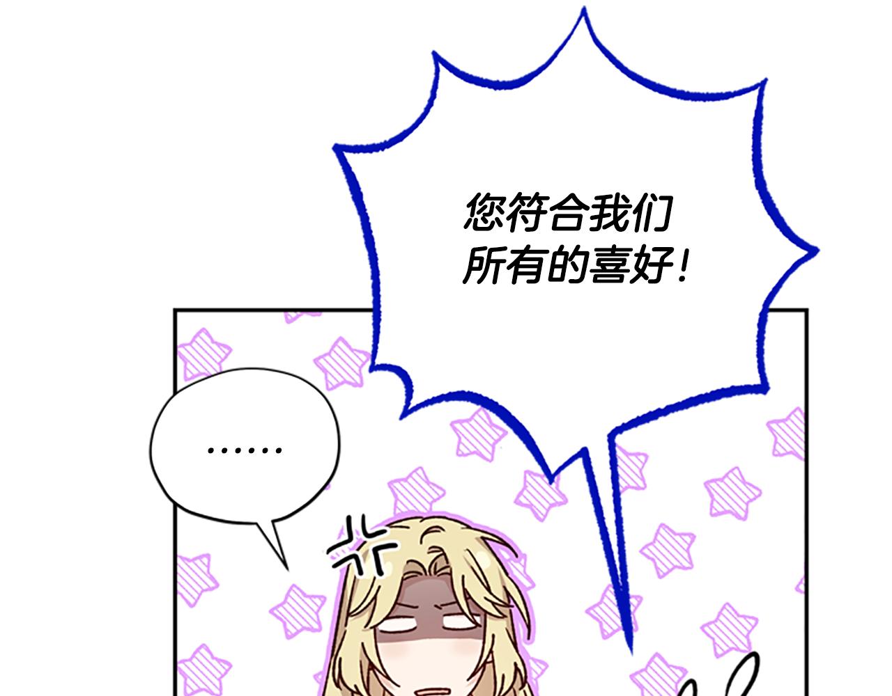 第51话 紧要关头137