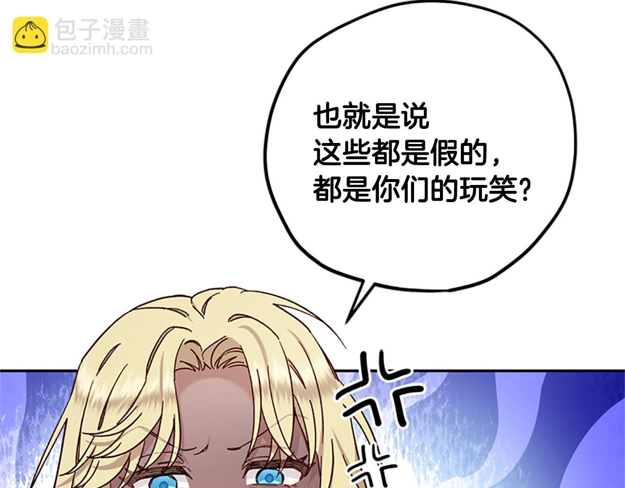 第51话 紧要关头139