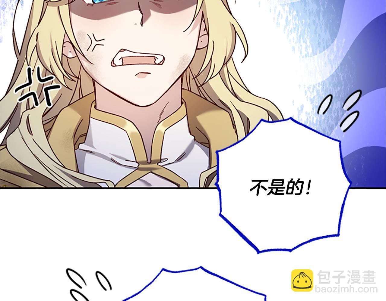 第51话 紧要关头140