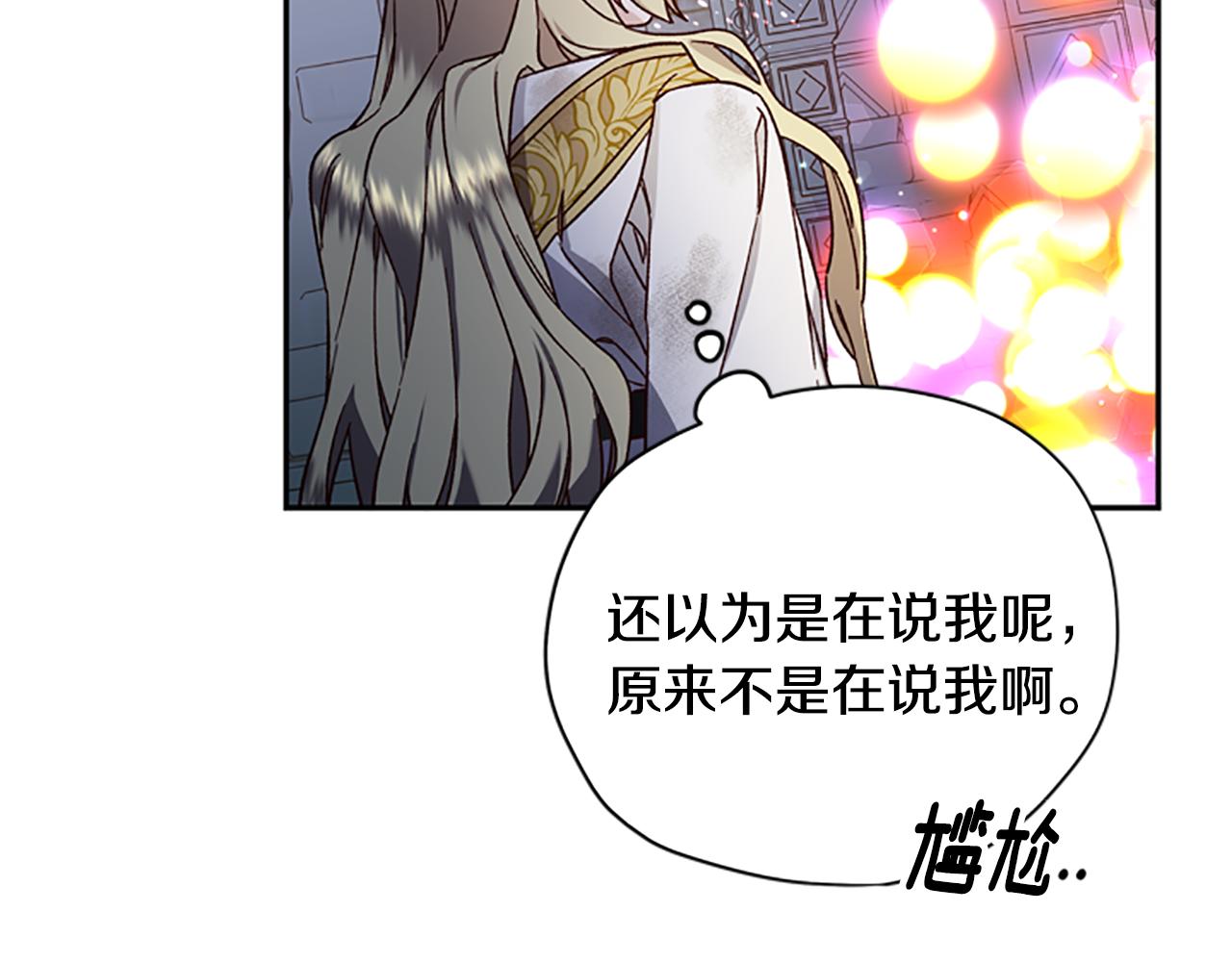 第51话 紧要关头143