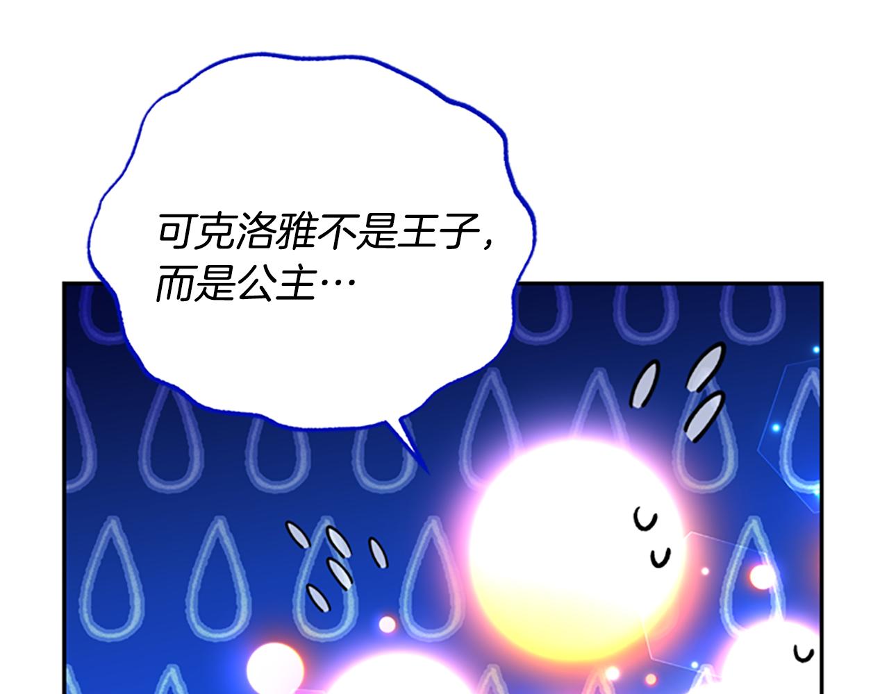 第51话 紧要关头144