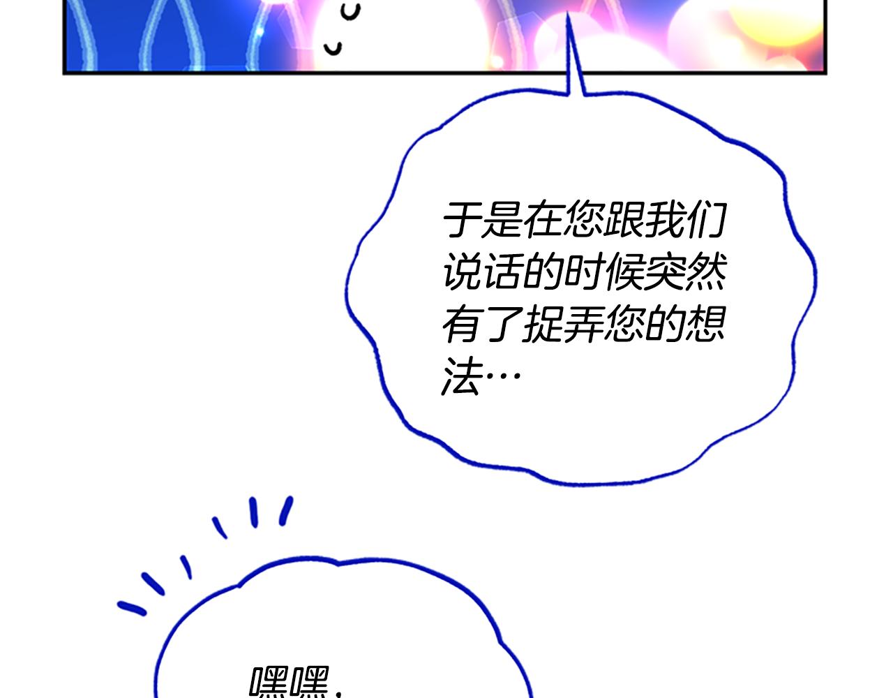 第51话 紧要关头145