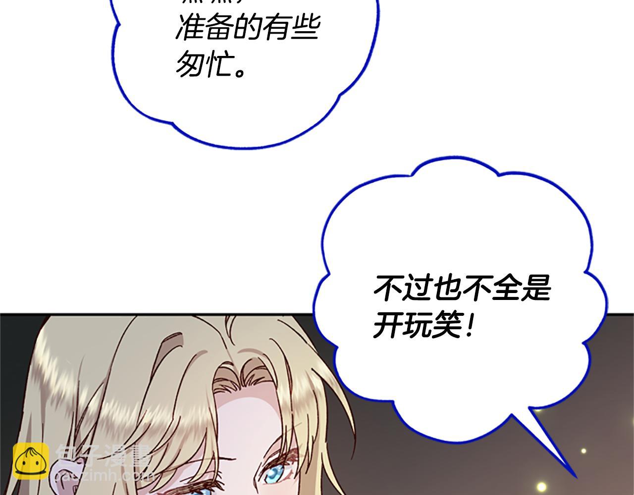 第51话 紧要关头146