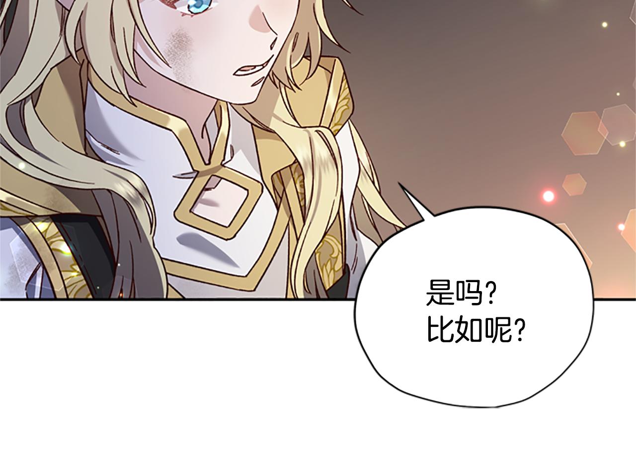 第51话 紧要关头147