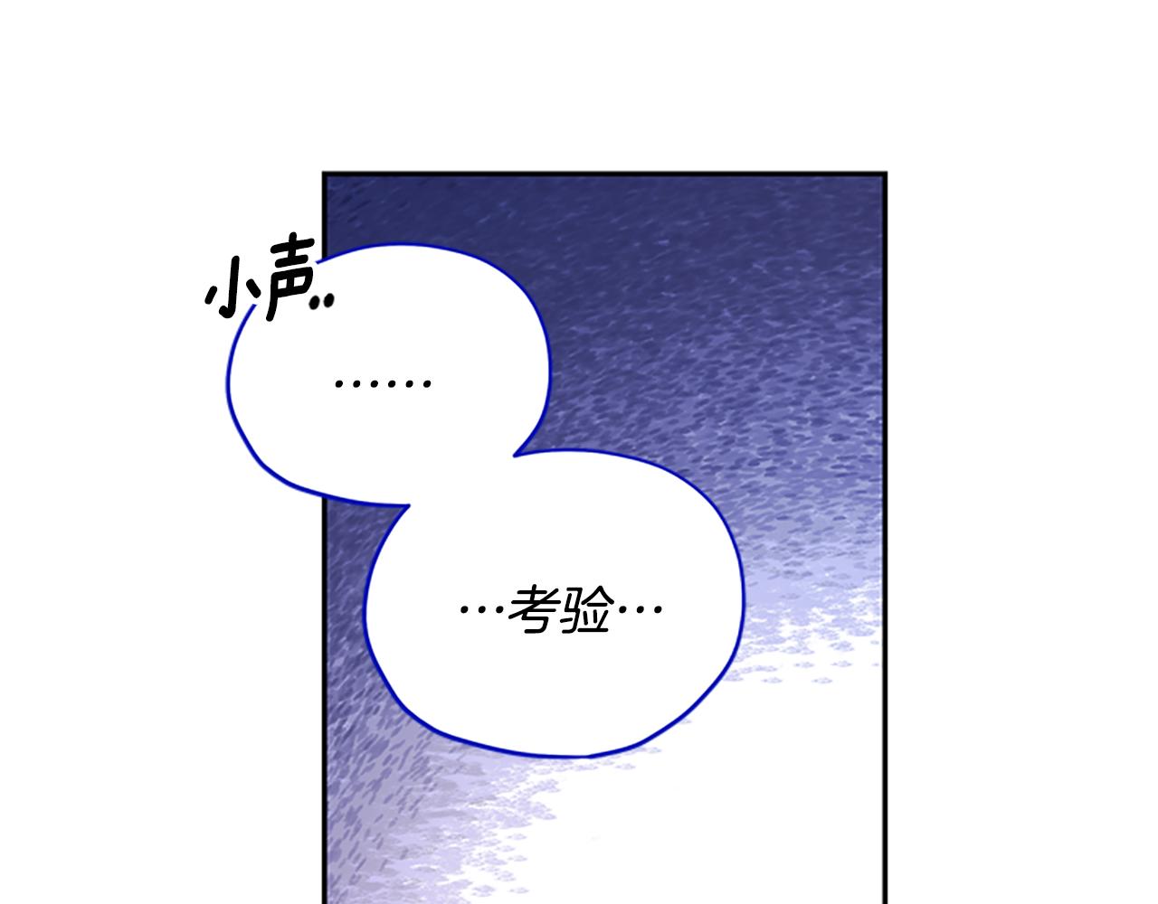 第51话 紧要关头148