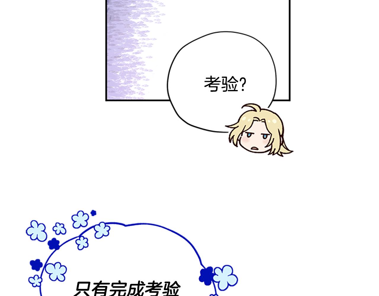 第51话 紧要关头149