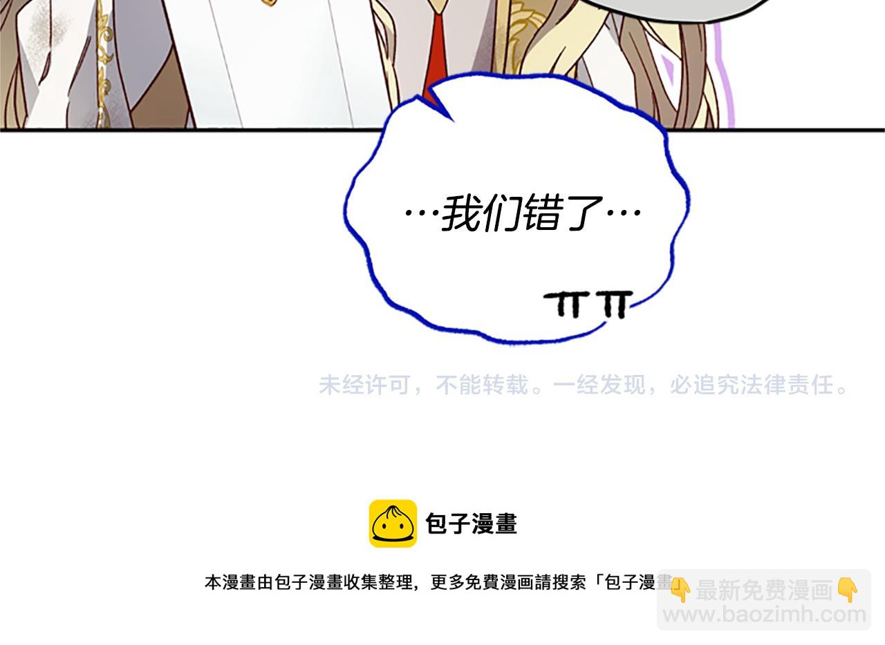 第51话 紧要关头153