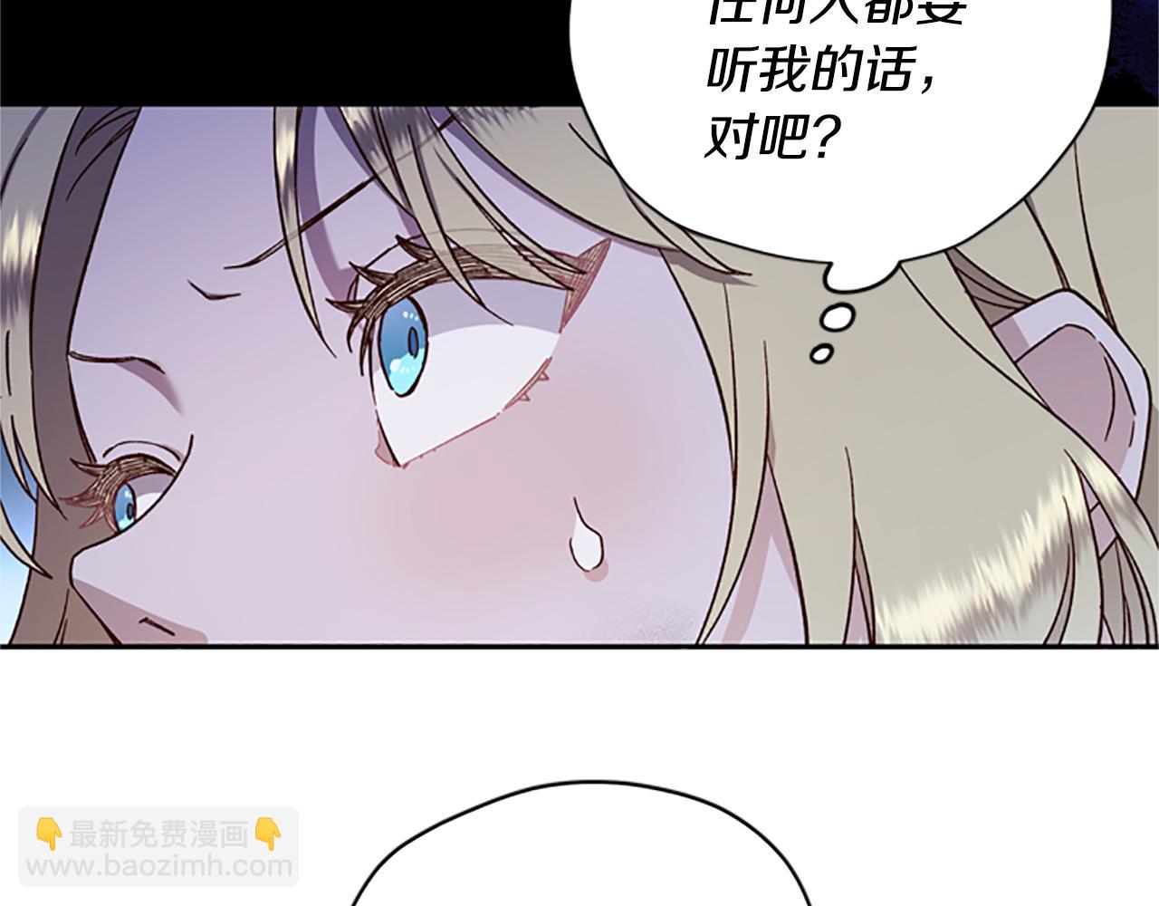 第51话 紧要关头16