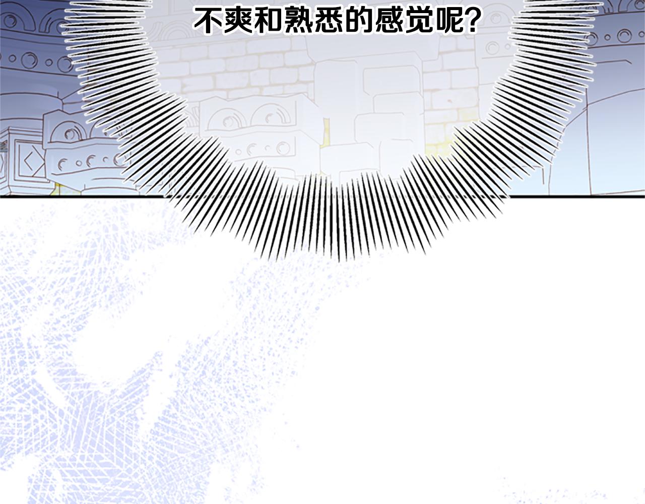 第51话 紧要关头20