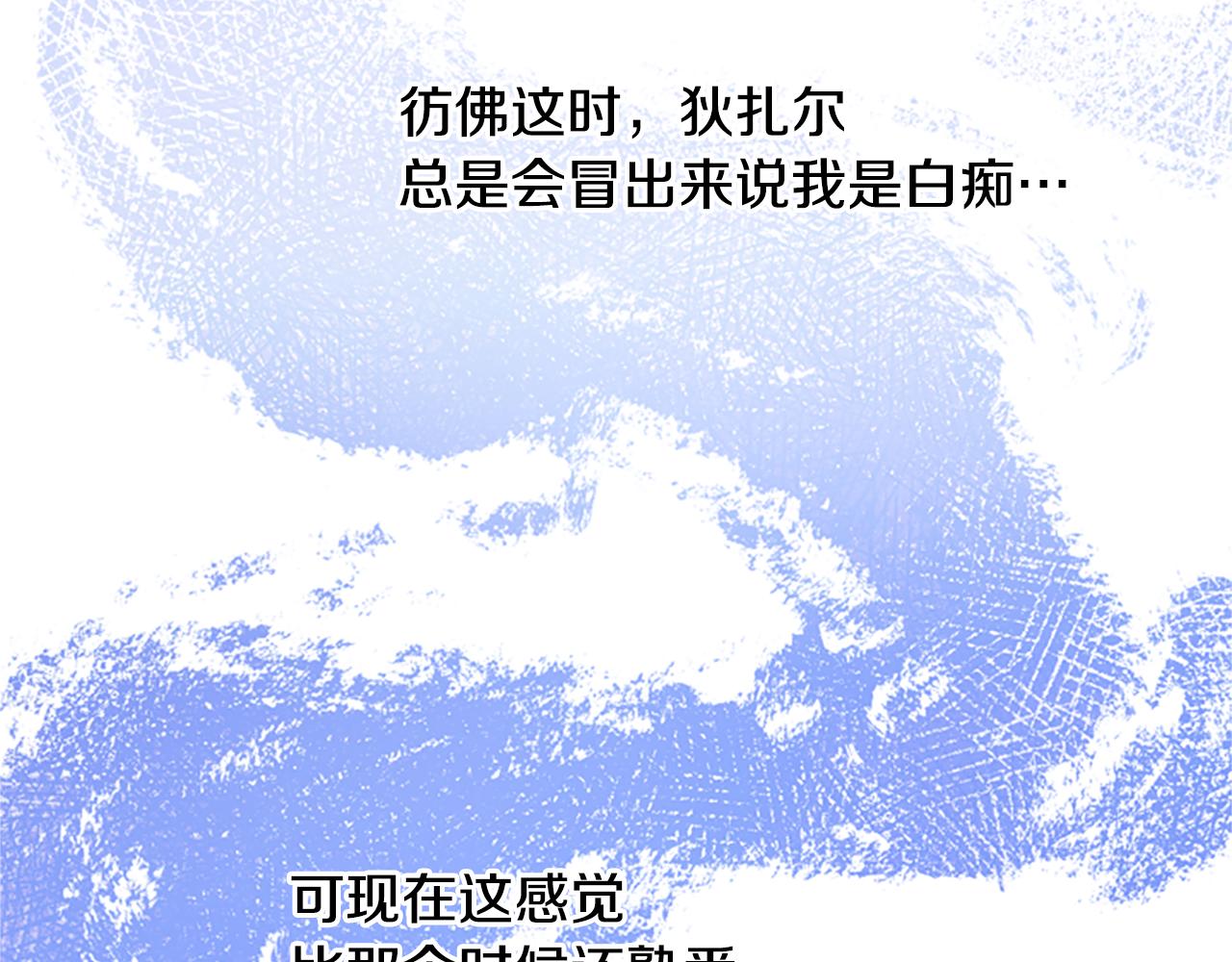 第51话 紧要关头21