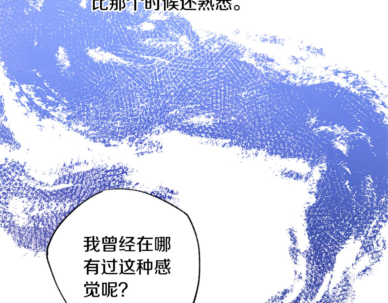 第51话 紧要关头22