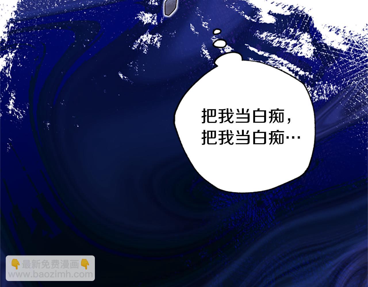 第51话 紧要关头24