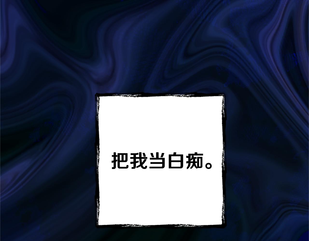 第51话 紧要关头25