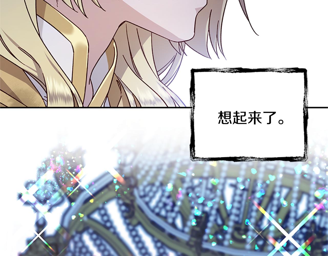 第51话 紧要关头27