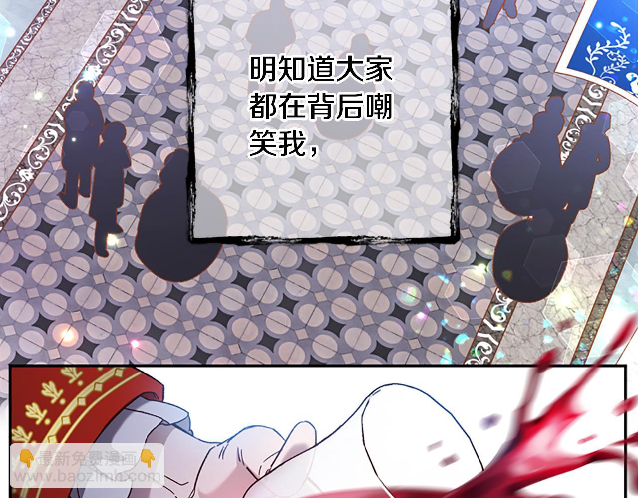 第51话 紧要关头29