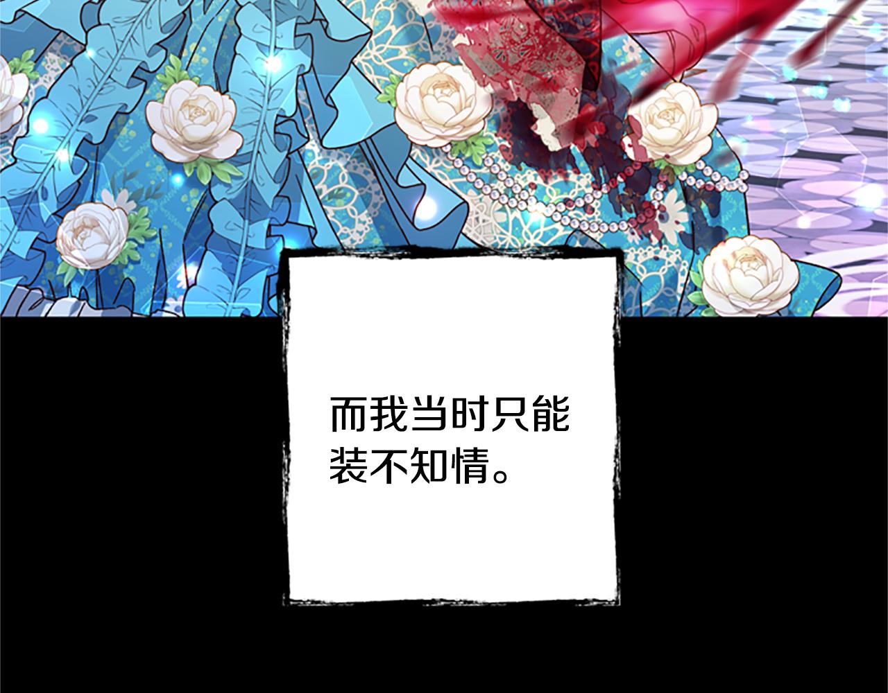 第51话 紧要关头32
