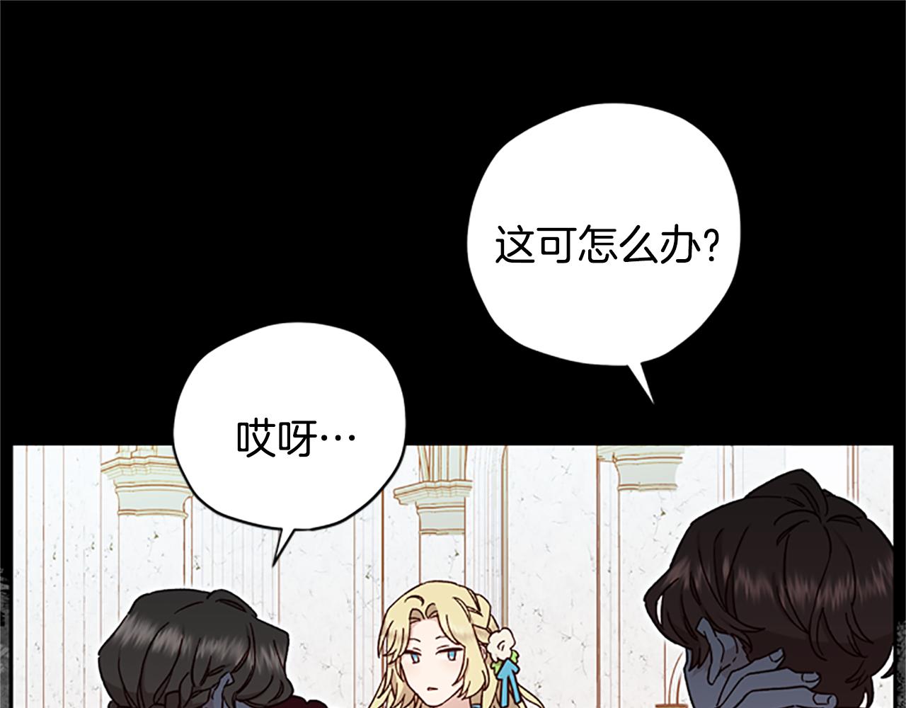 第51话 紧要关头34
