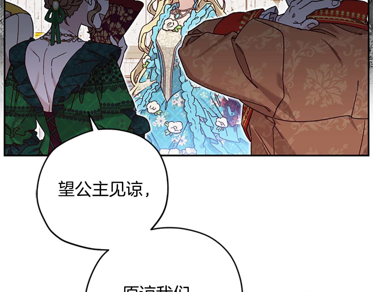 第51话 紧要关头35