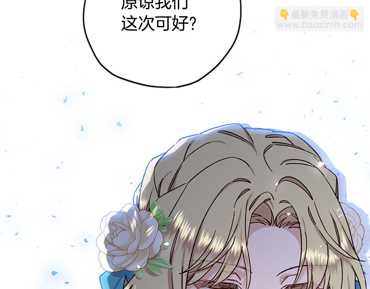第51话 紧要关头36
