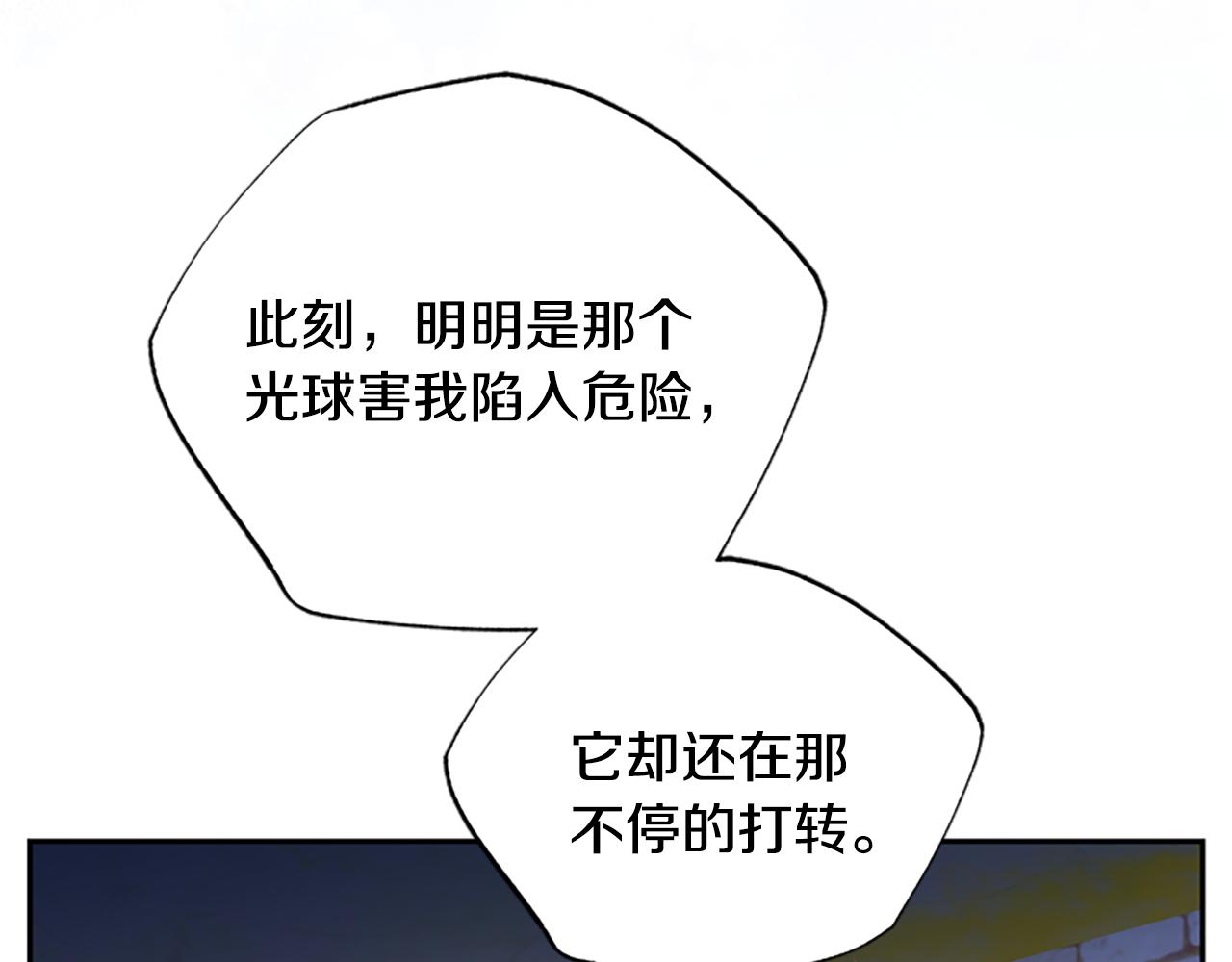 第51话 紧要关头39