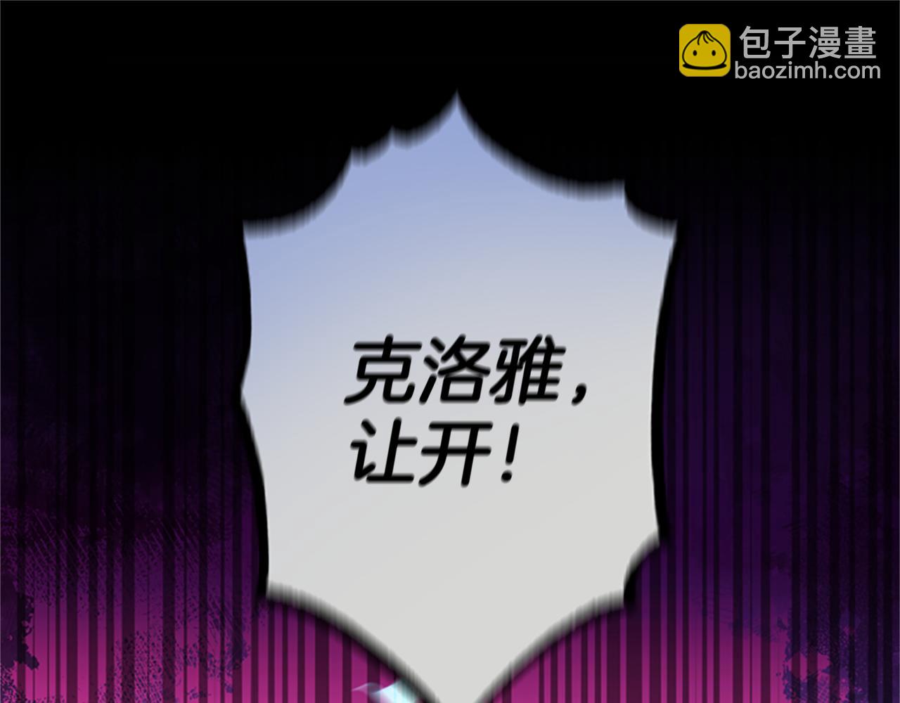 第51话 紧要关头4