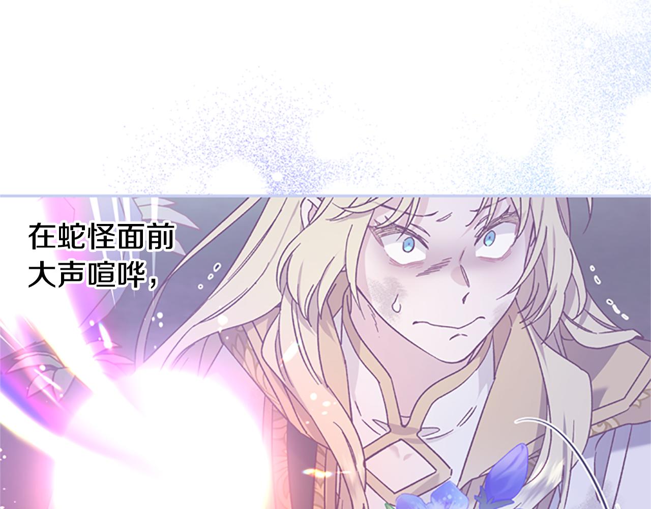 第51话 紧要关头41
