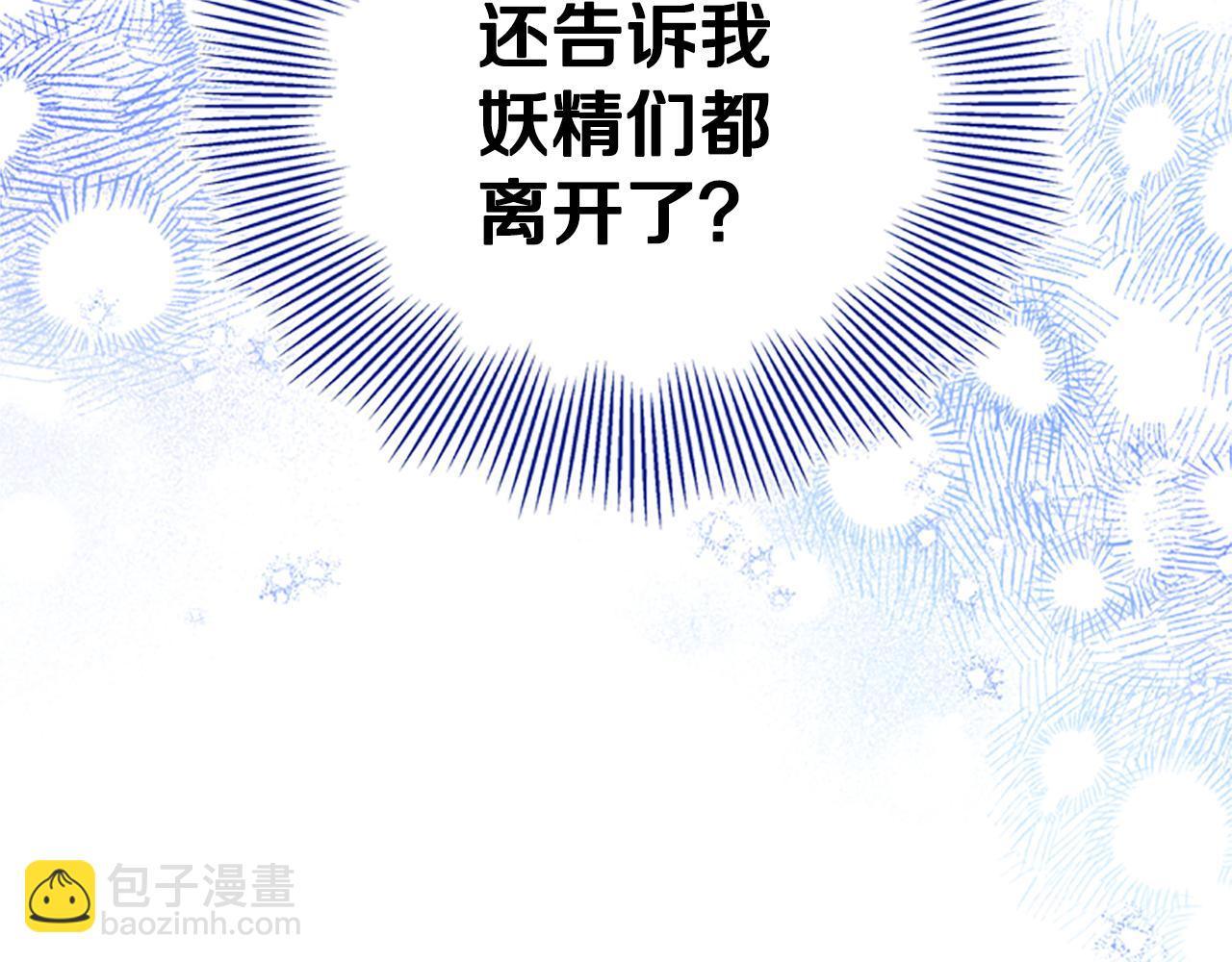 第51话 紧要关头44