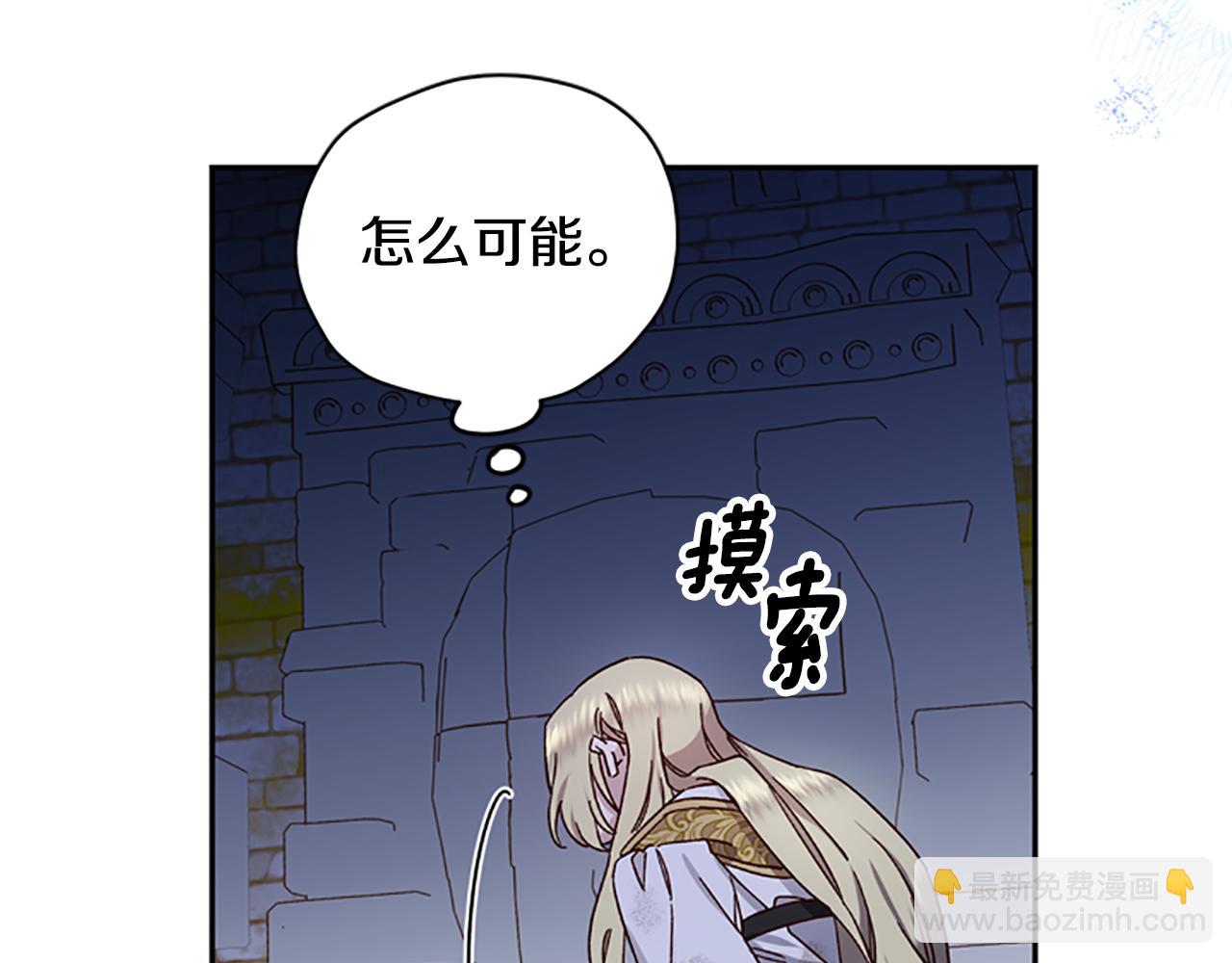 第51话 紧要关头45