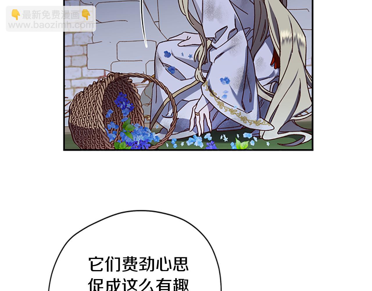 第51话 紧要关头46