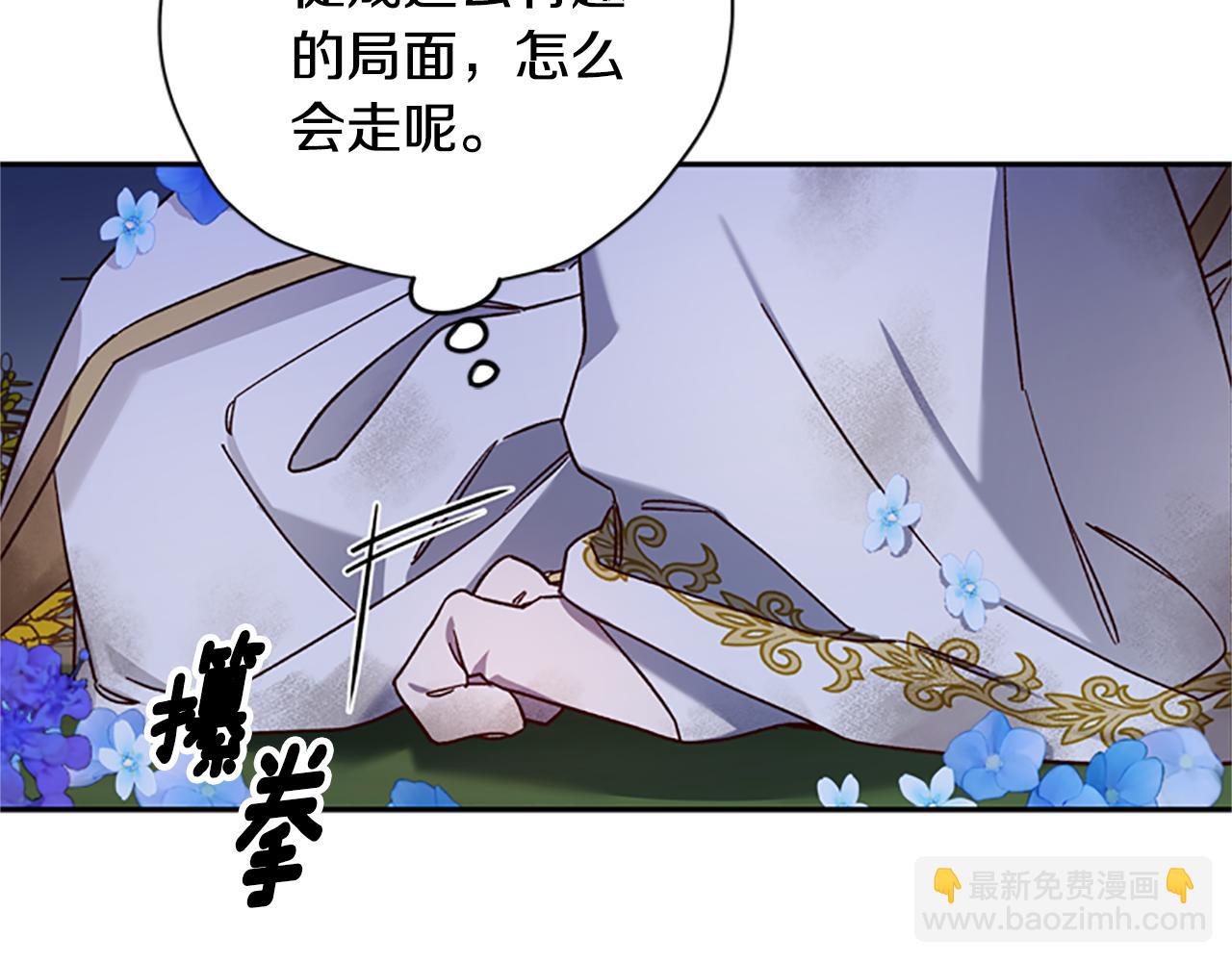 第51话 紧要关头47