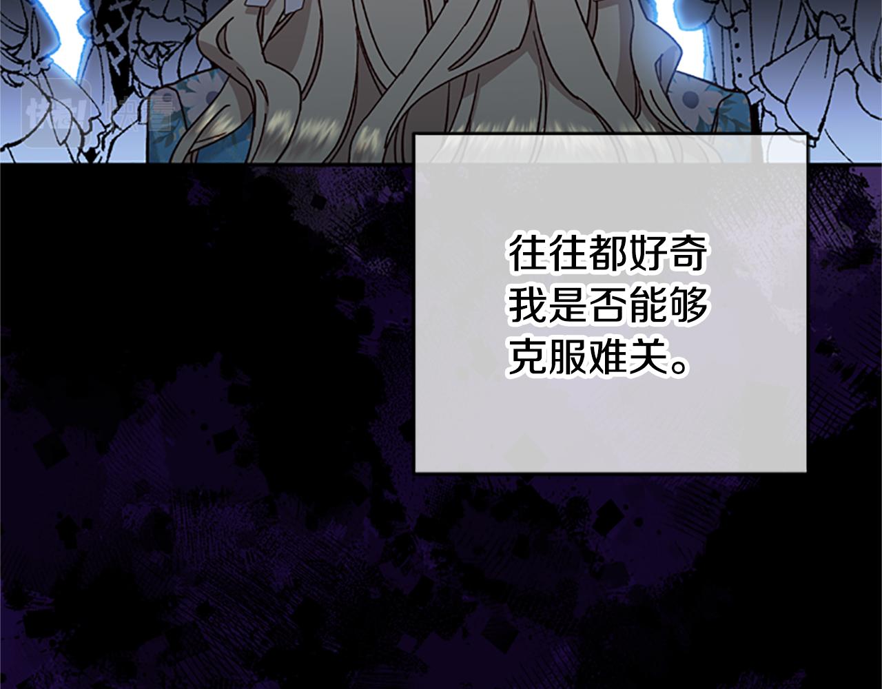 第51话 紧要关头54