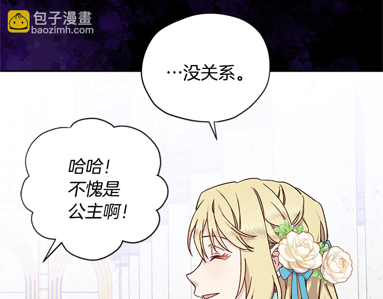 第51话 紧要关头55