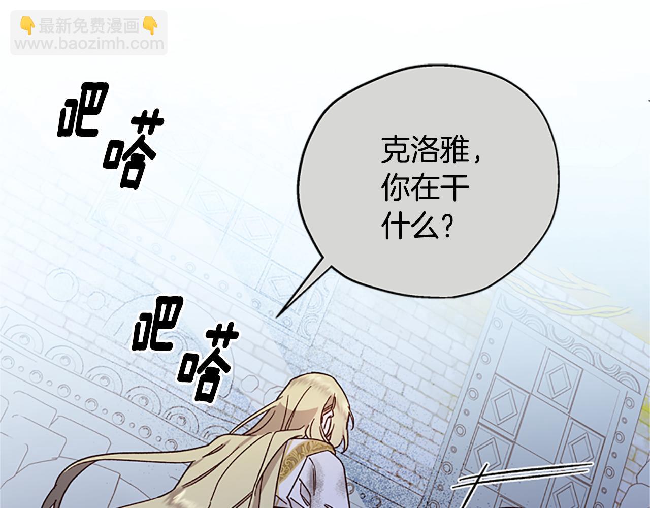 第51话 紧要关头60