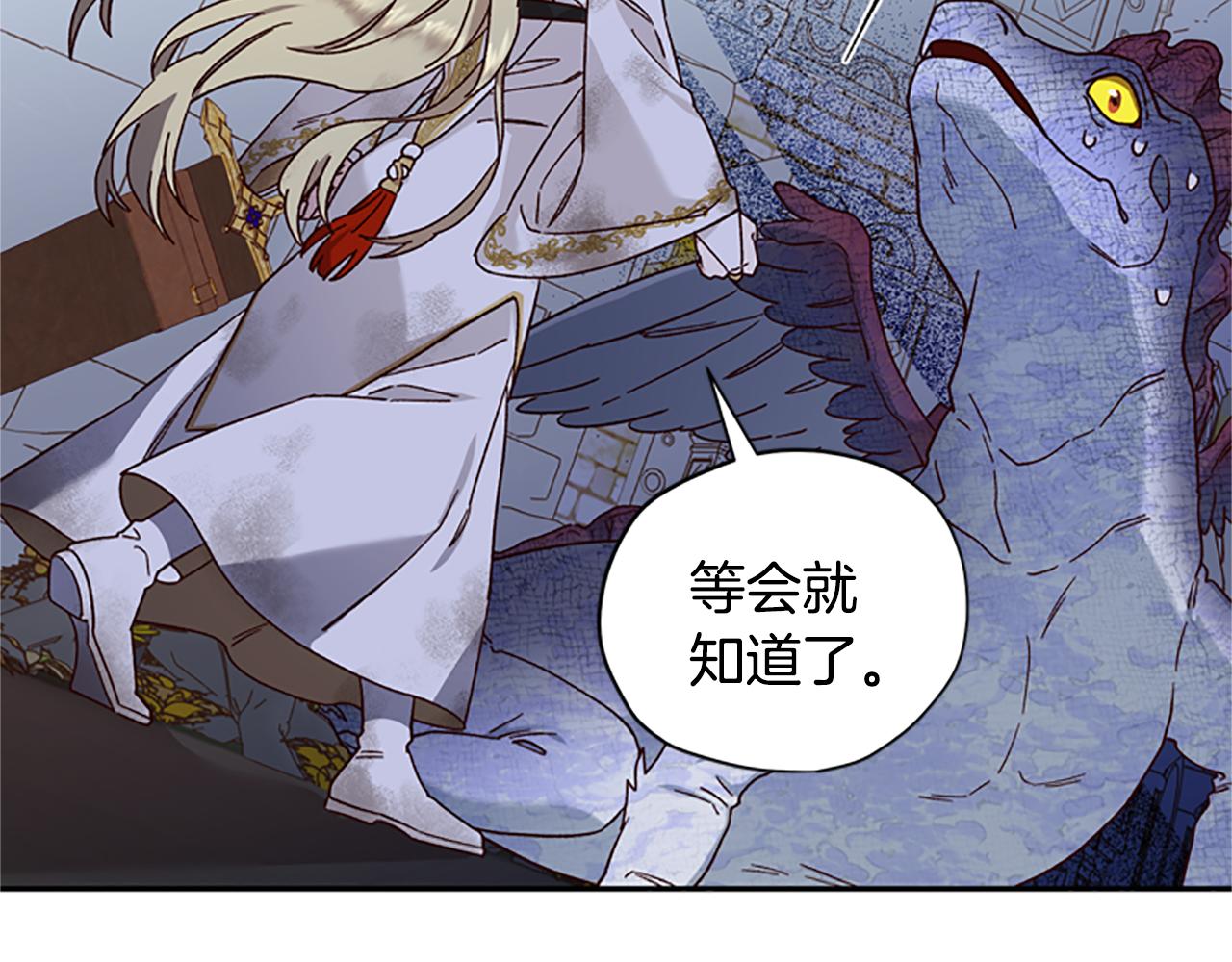 第51话 紧要关头61