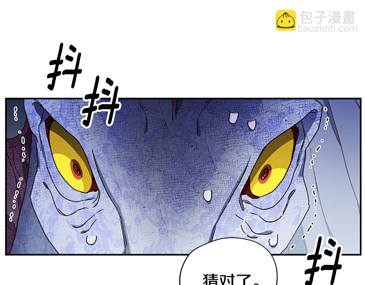 第51话 紧要关头67
